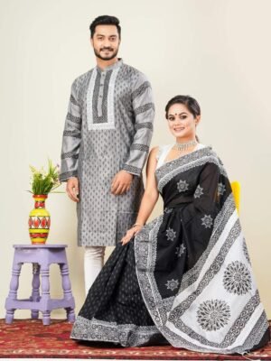 শাড়ি পাঞ্জাবি কাঁপল সেট CP#150